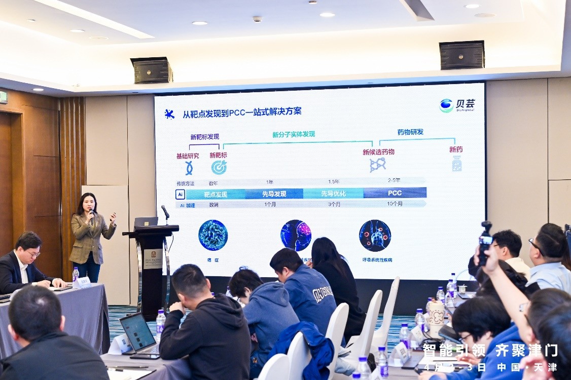 普惠算力驅動,天津市人工智能計算中心賦能千行百業