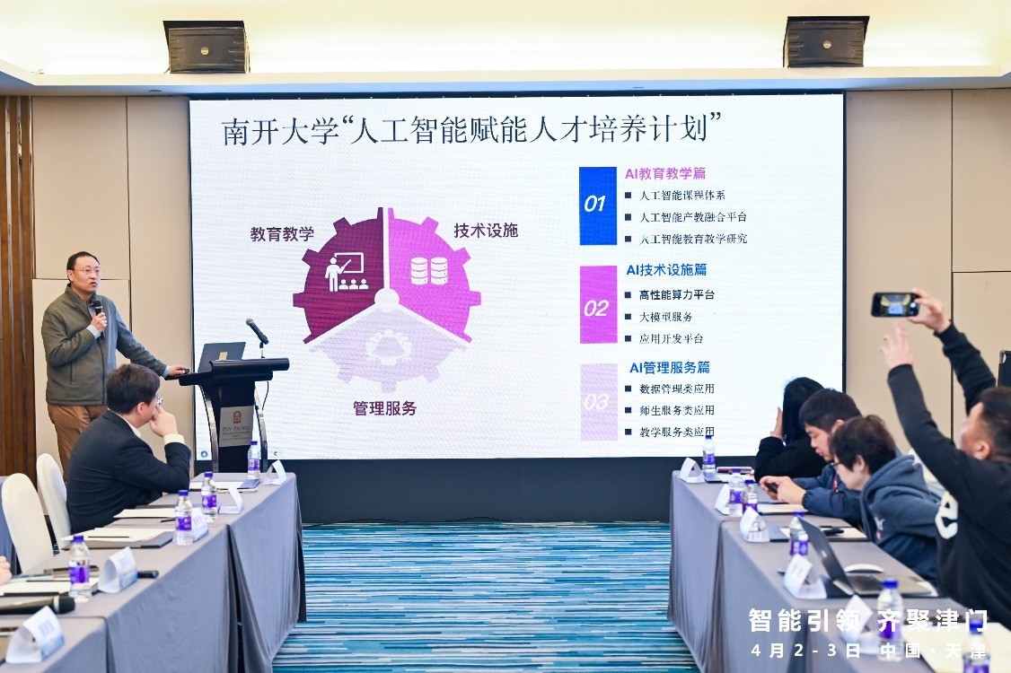 普惠算力驅動,天津市人工智能計算中心賦能千行百業